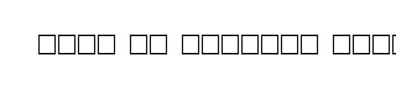 font preview of AclGanpatiSymbolsEx Normal