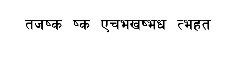 font preview of Akshar Bold