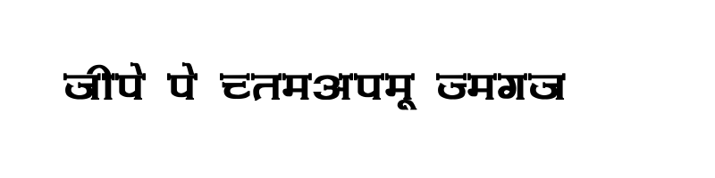 font preview of Amit Normal Bold