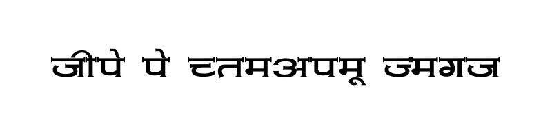 font preview of Amit Normal Wide Regular