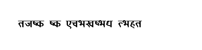 font preview of Amrit Kuruti7 Regular
