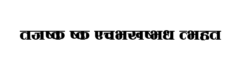 font preview of baishali Regular
