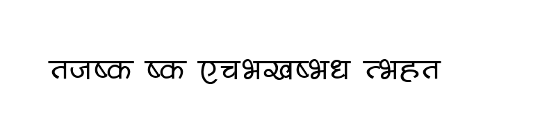 font preview of Bajra Normal