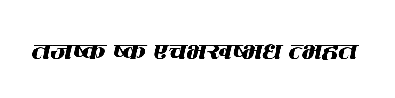 font preview of CV Mahanagar Italic