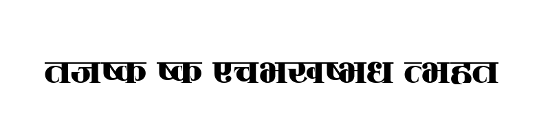 font preview of CV Sadhana Regular