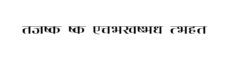 font preview of Dev Barood Regular