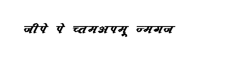 font preview of DevLys 120 Bold Italic