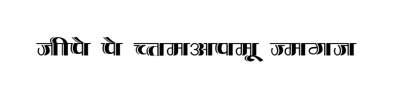 font preview of DevLys 200 Wide Normal