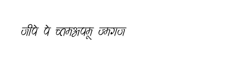 font preview of DevLys 260 Condensed Normal