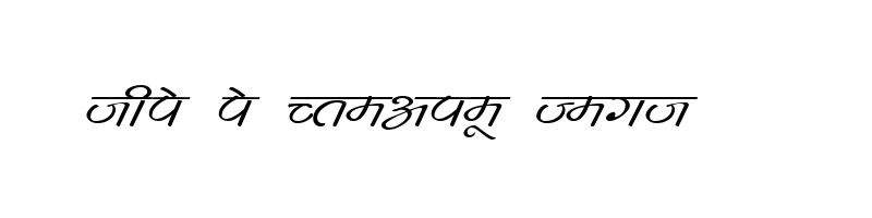 font preview of DevLys 260 Wide Normal