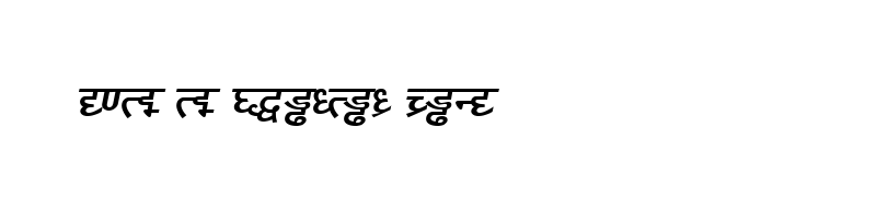 font preview of DV Divyae Bold Italic