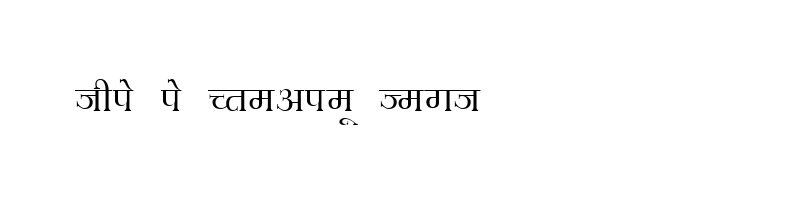 font preview of Hemant Normal