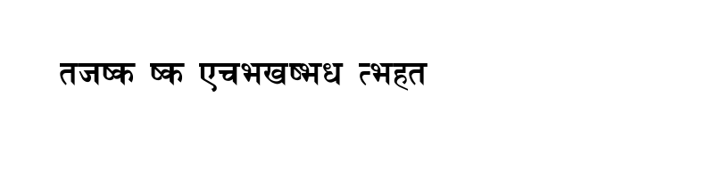 font preview of Himalayabold Regular