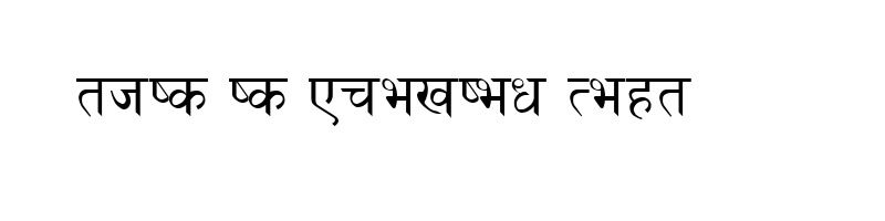 font preview of HTPK Rem Regular