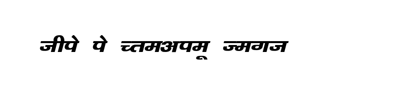 font preview of Kanika Bold Italic