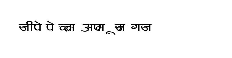 font preview of Kruti Dev Display 430 Regular