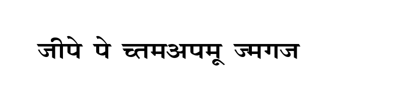 font preview of Kruti Dev Display 490 Regular