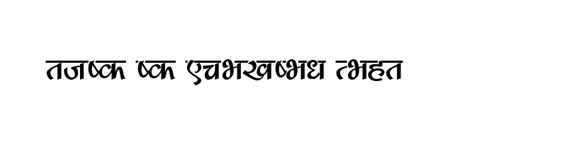 font preview of Mangal Bold