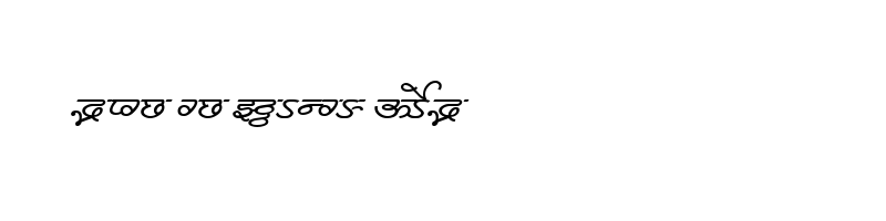 font preview of Millennium Deepak Normal