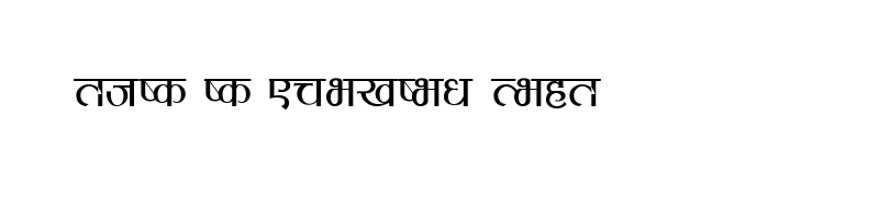 font preview of Multi Sys Sanskrit Normal