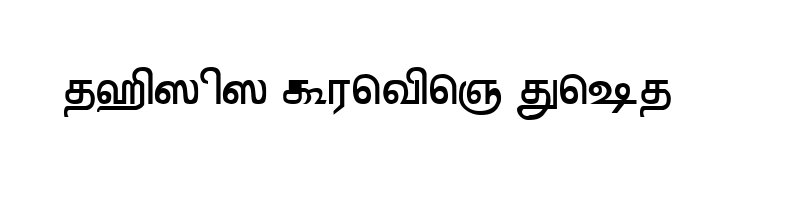 font preview of Mylai Plain Regular