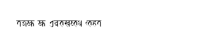 font preview of Newa Regular