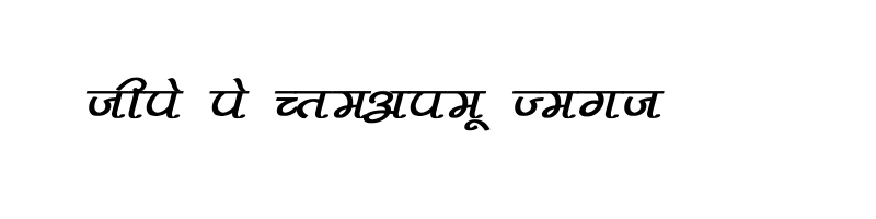 font preview of Pankaj Bold Italic