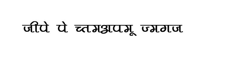 font preview of Pankaj Bold
