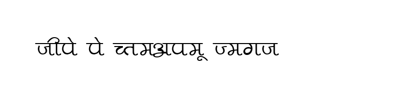 font preview of Pankaj Normal