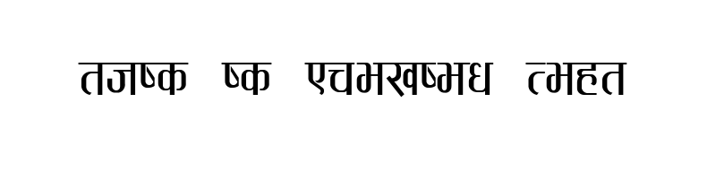 font preview of Priyatam Regular