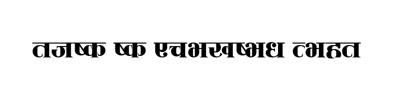 font preview of Sadhana Regular