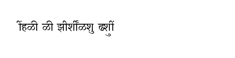 font preview of Shree Pud 77NW Regular