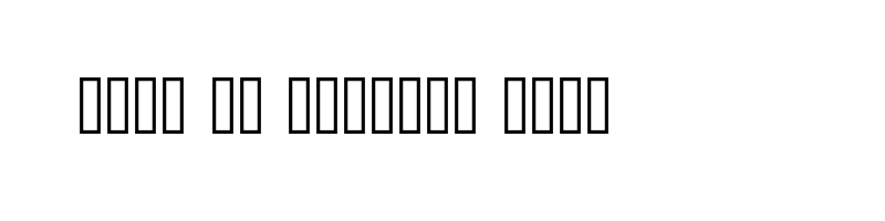 font preview of Shruti Regular