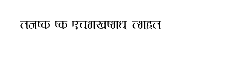 font preview of TCS T Normal