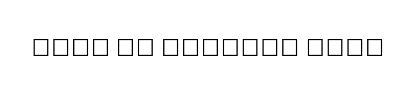 font preview of UWebSubak Regular